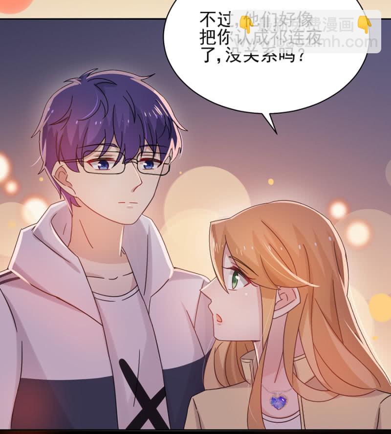 熟悉的感觉-第72话
