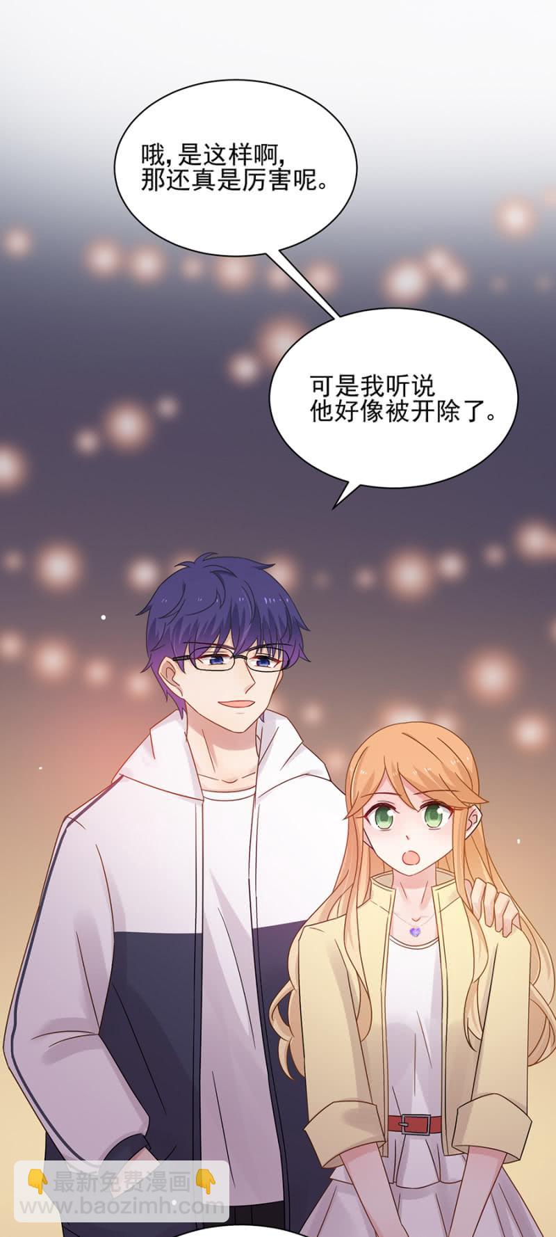 熟悉的感觉-第72话