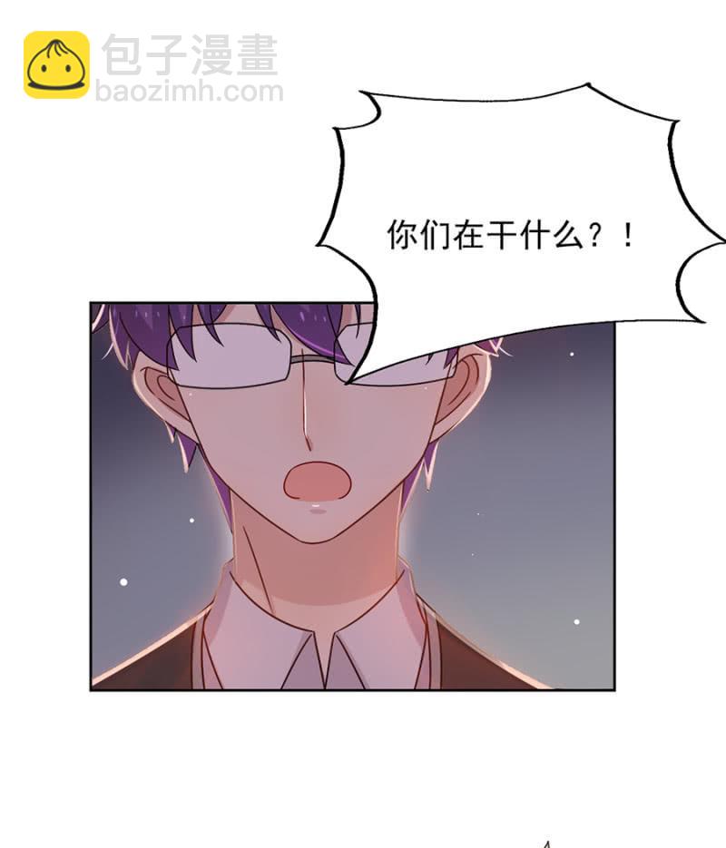 熟悉的感觉-第72话
