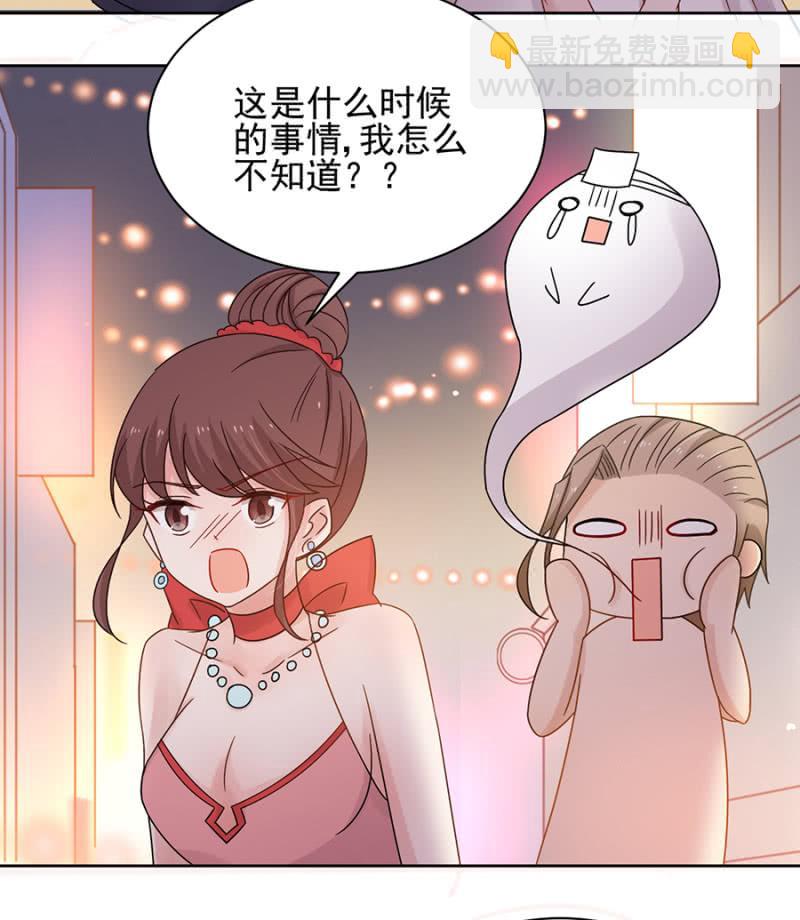 熟悉的感觉-第72话