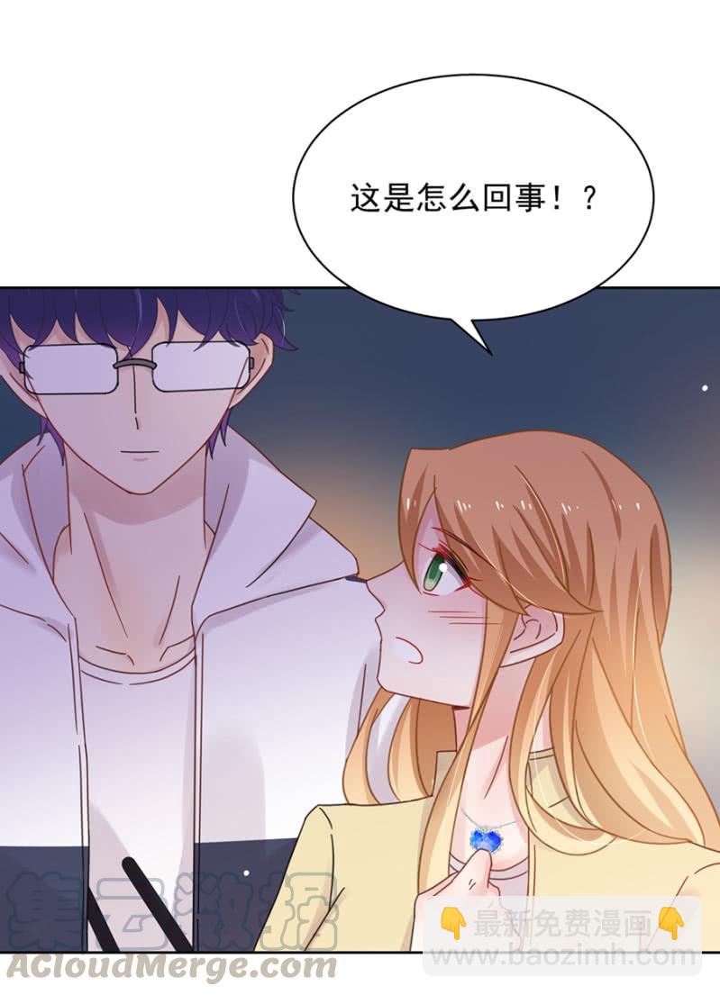 熟悉的感觉-第72话