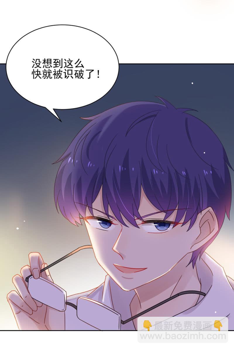 熟悉的感觉-第72话