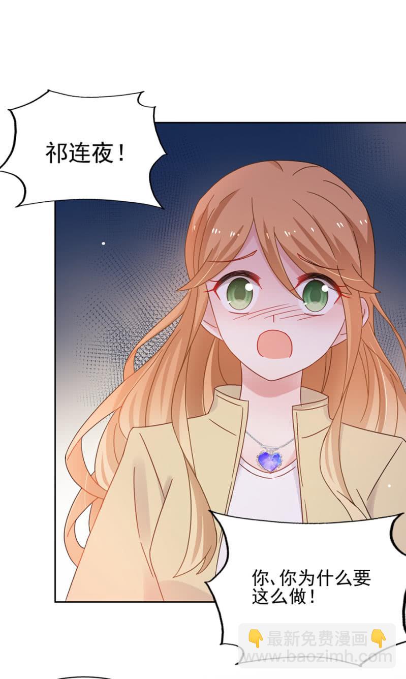 熟悉的感觉-第72话