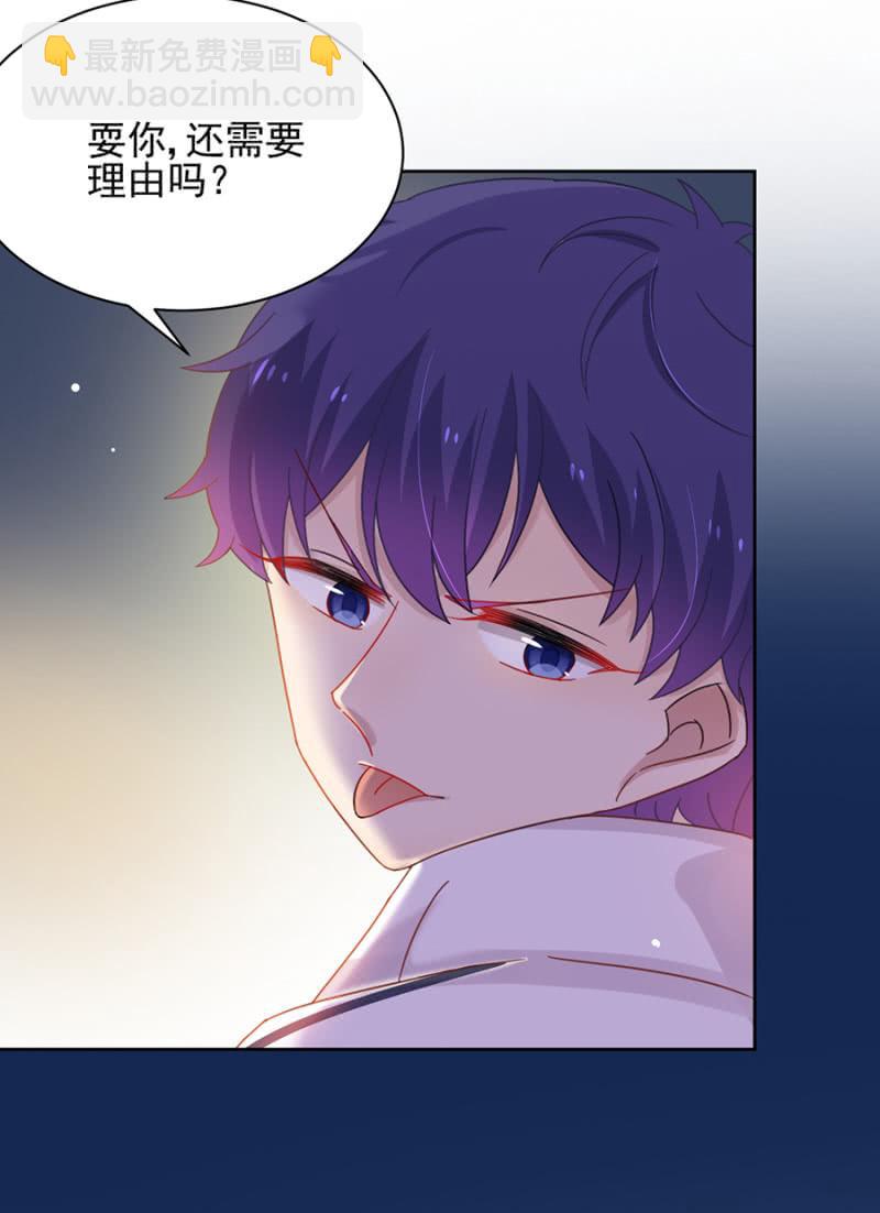 熟悉的感觉-第72话