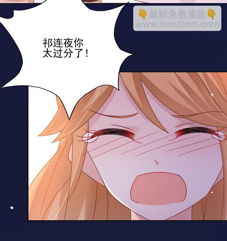 熟悉的感觉-第72话