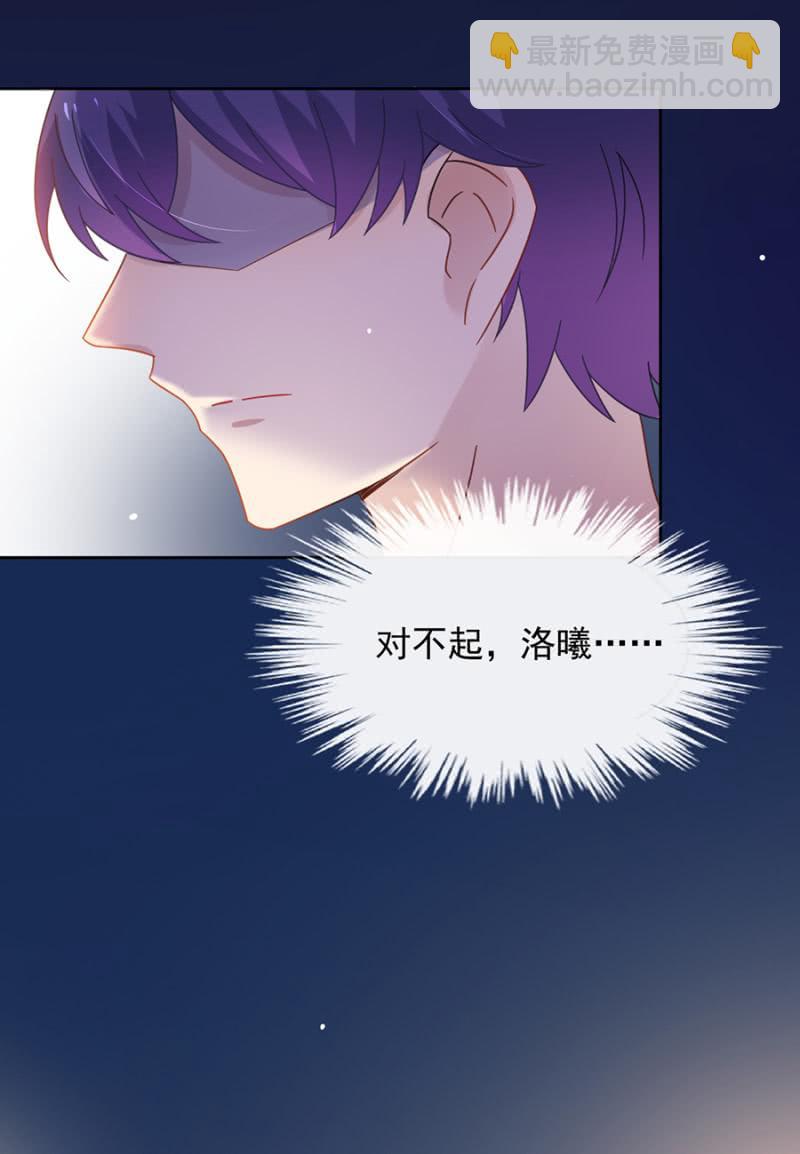 熟悉的感觉-第72话