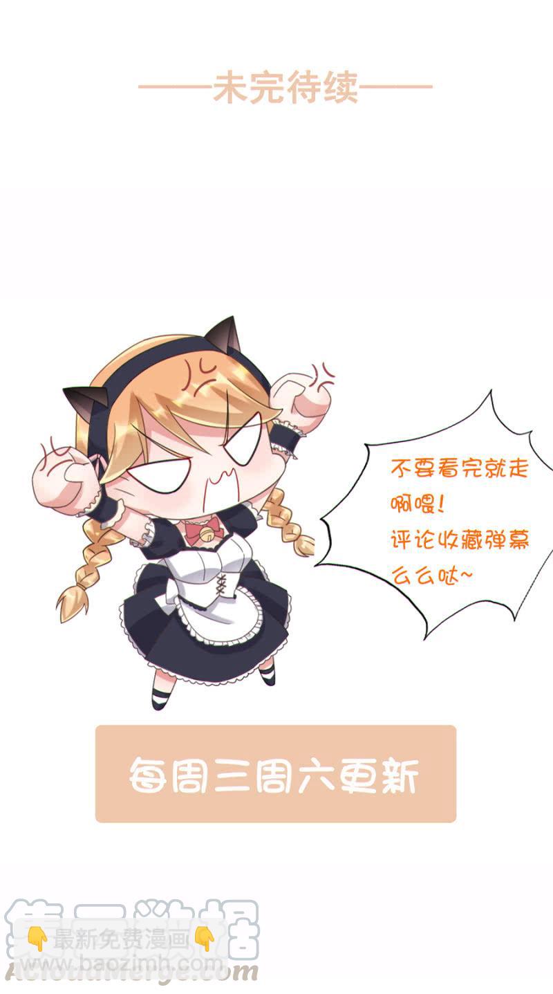 熟悉的感觉-第72话