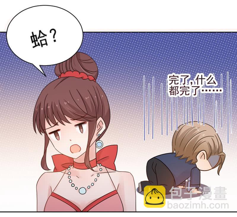 熟悉的感觉-第72话