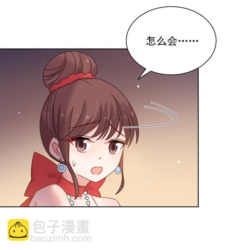 熟悉的感觉-第72话