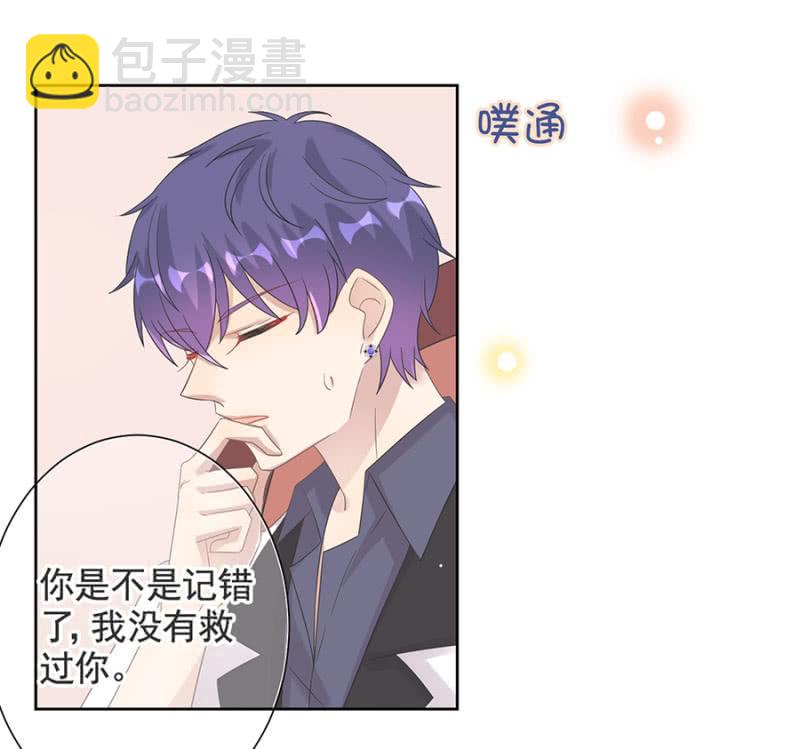 这个大笨蛋！-第74话