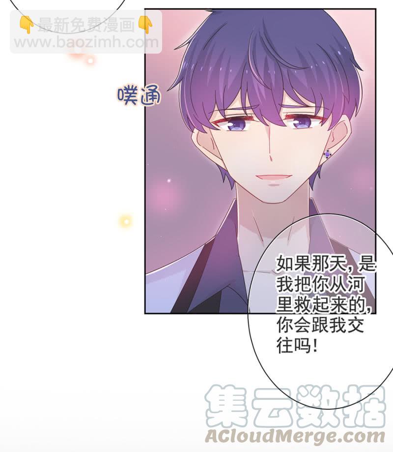 这个大笨蛋！-第74话