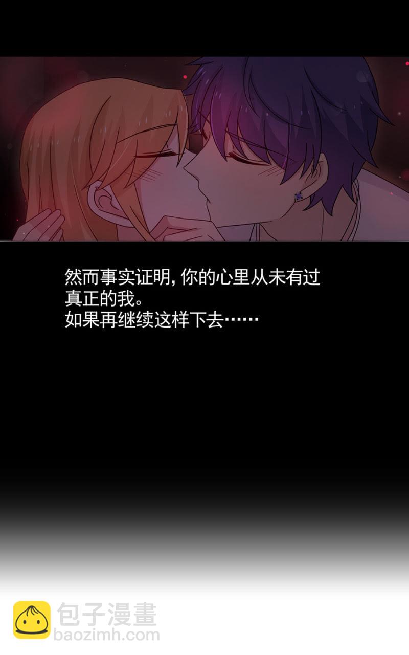 这个大笨蛋！-第74话