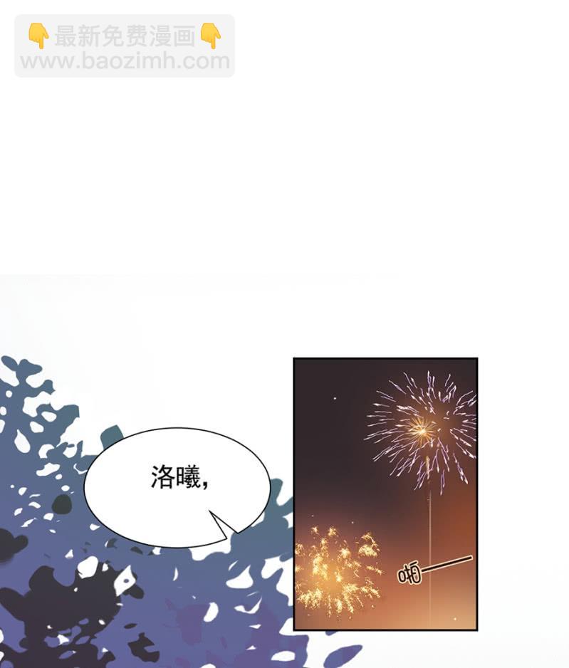 这个大笨蛋！-第74话