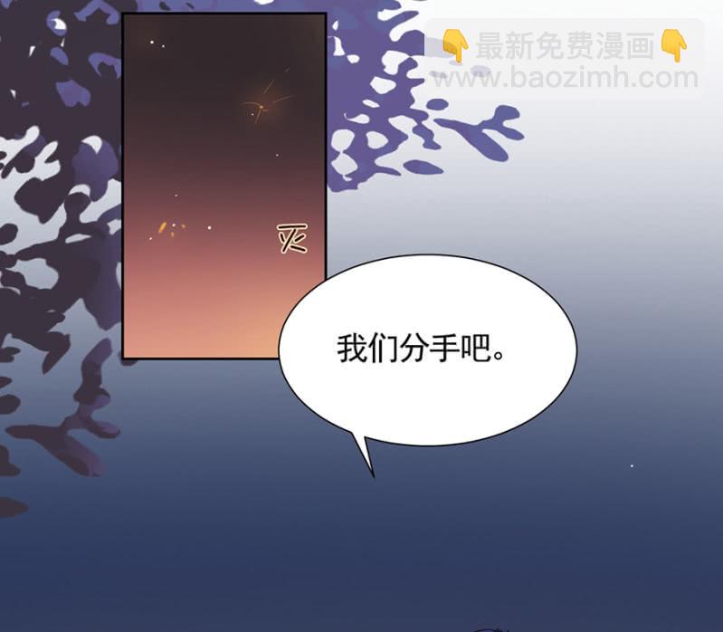 这个大笨蛋！-第74话