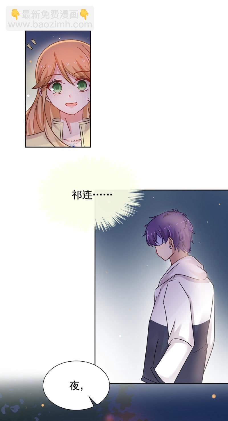 这个大笨蛋！-第74话
