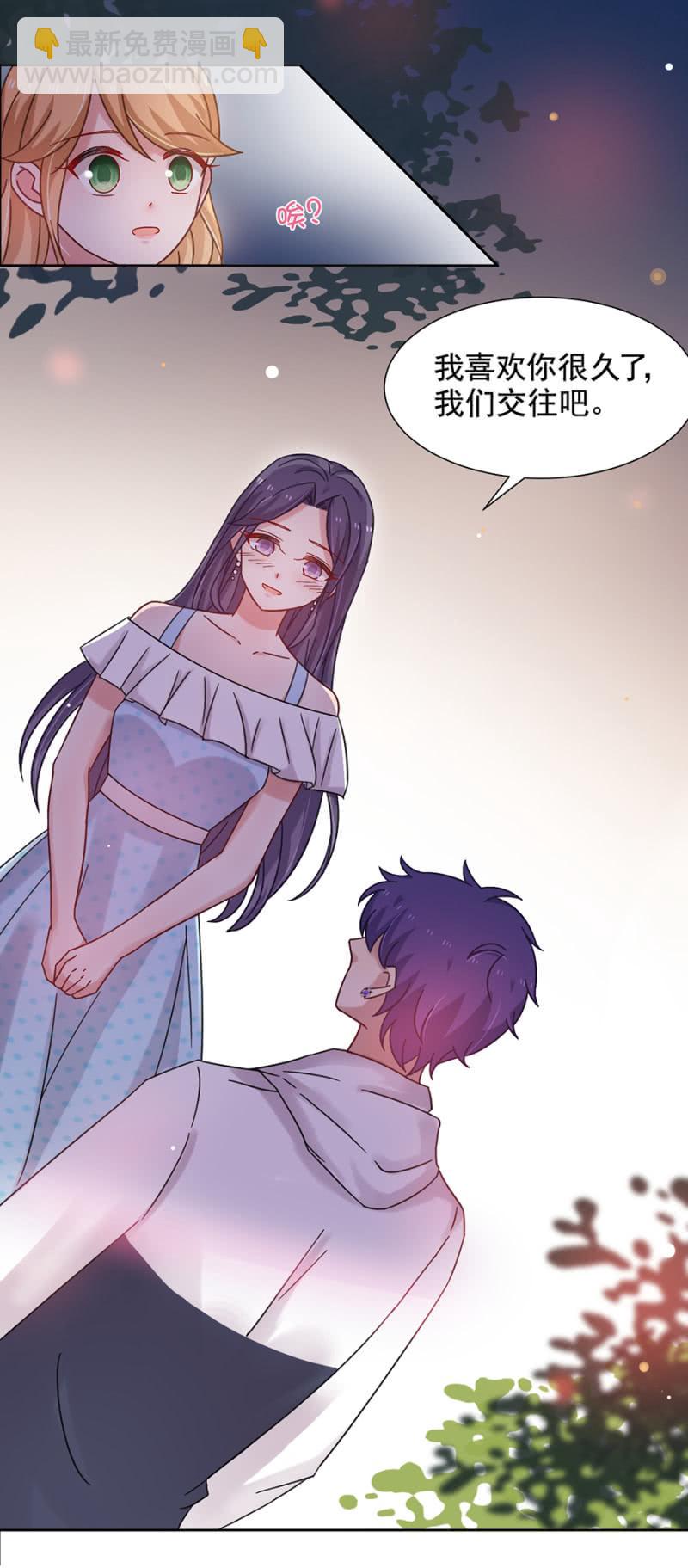这个大笨蛋！-第74话