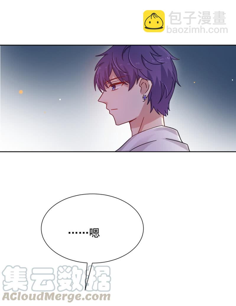 这个大笨蛋！-第74话