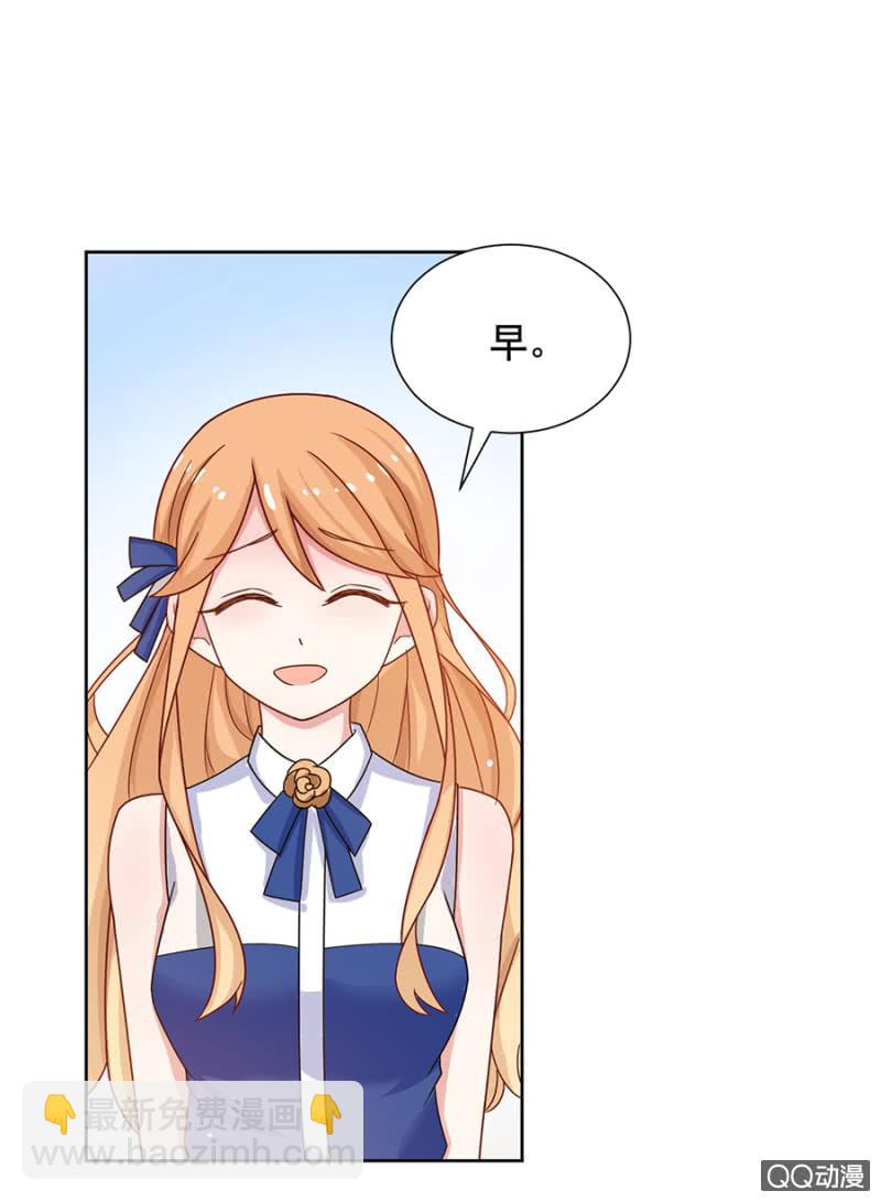 这个大笨蛋！-第74话