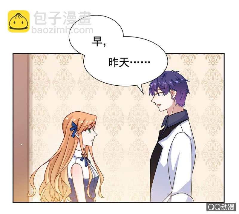 这个大笨蛋！-第74话