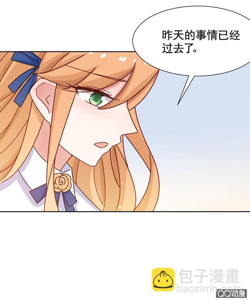 这个大笨蛋！-第74话
