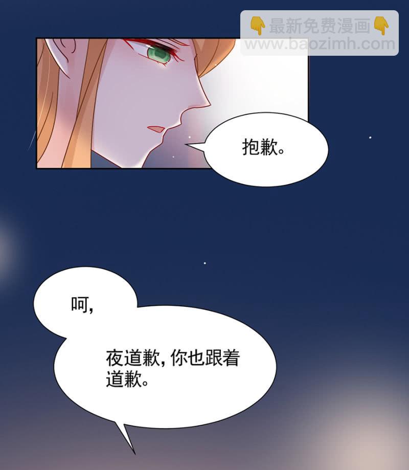 这个大笨蛋！-第74话