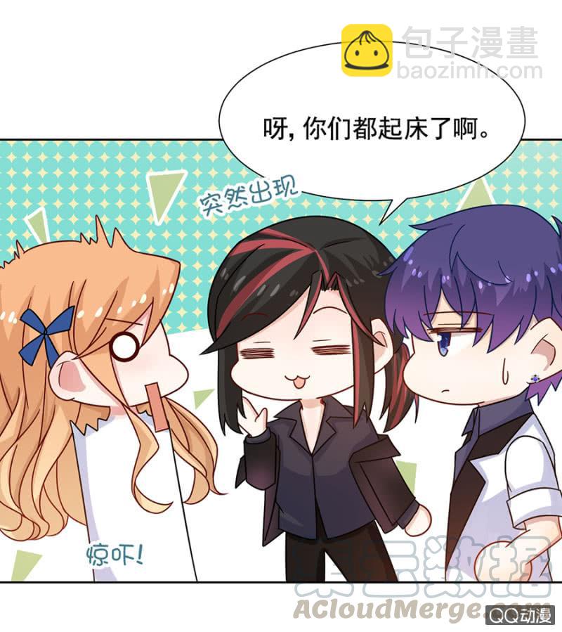 这个大笨蛋！-第74话