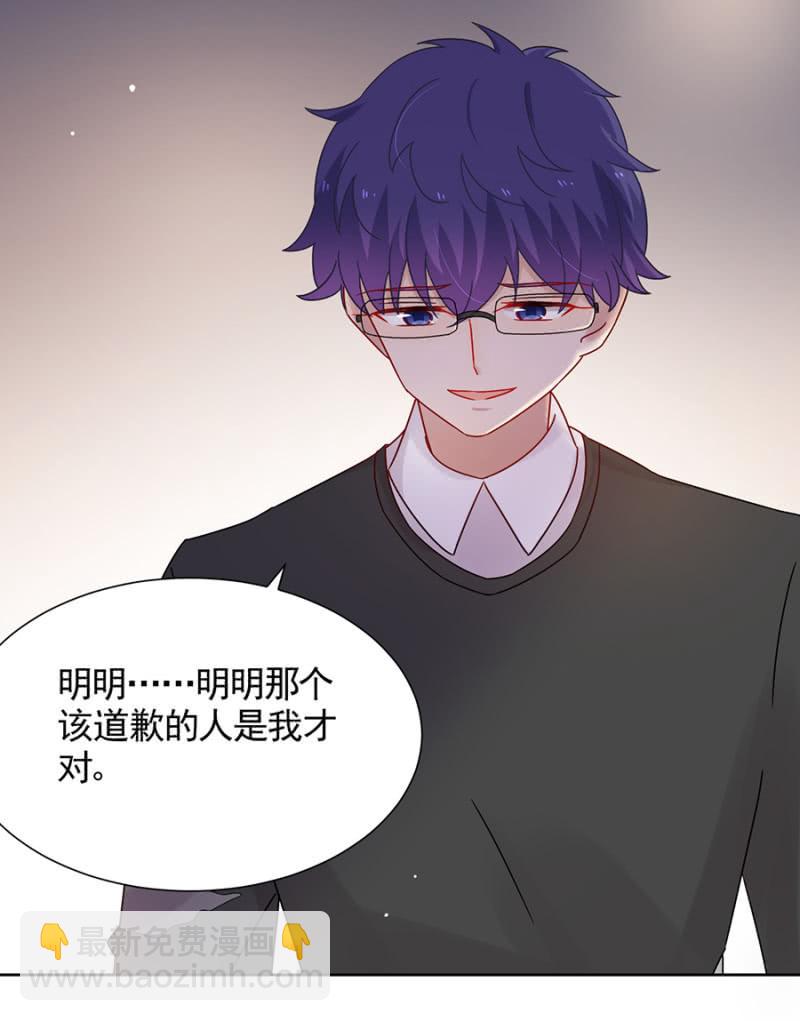 这个大笨蛋！-第74话