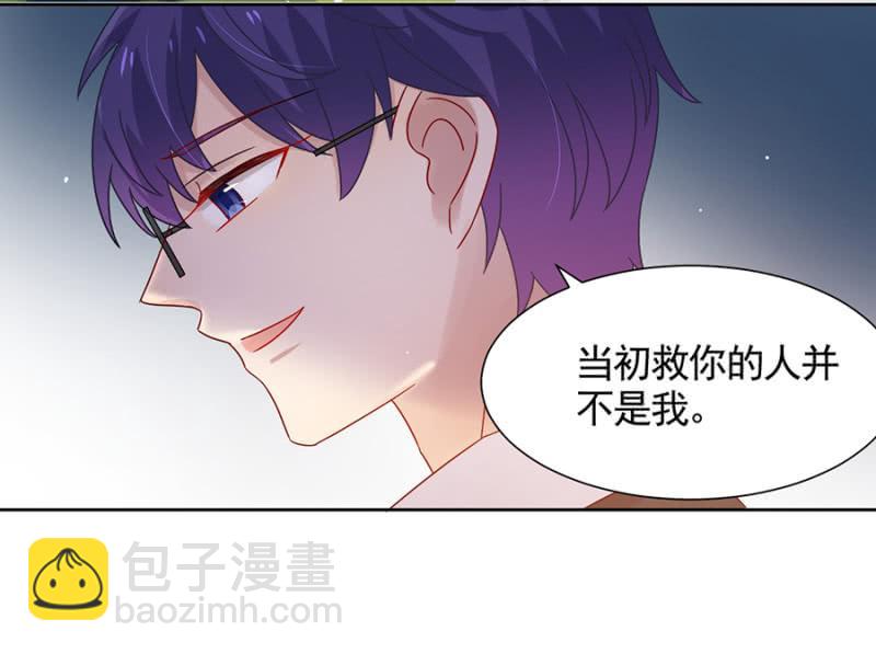 这个大笨蛋！-第74话