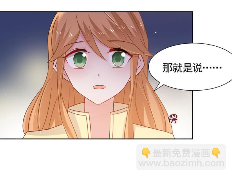 这个大笨蛋！-第74话