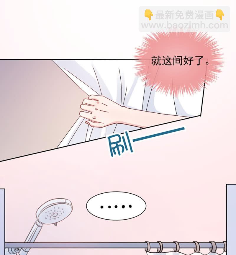 进错浴室找对郎？-第76话