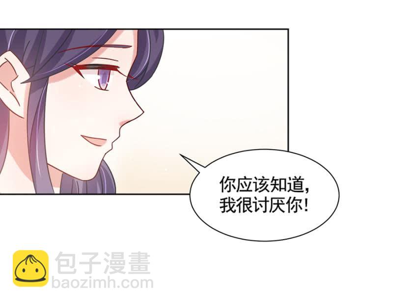 进错浴室找对郎？-第76话