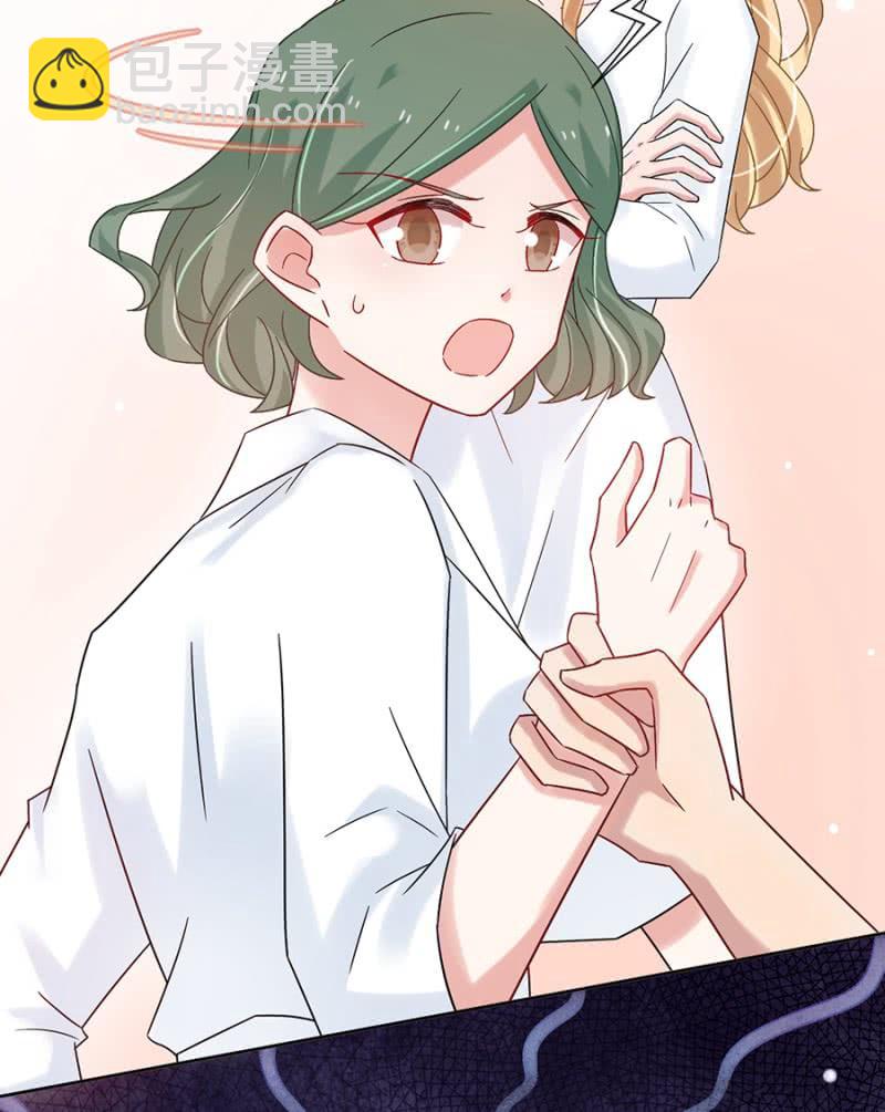 毁了她-第78话