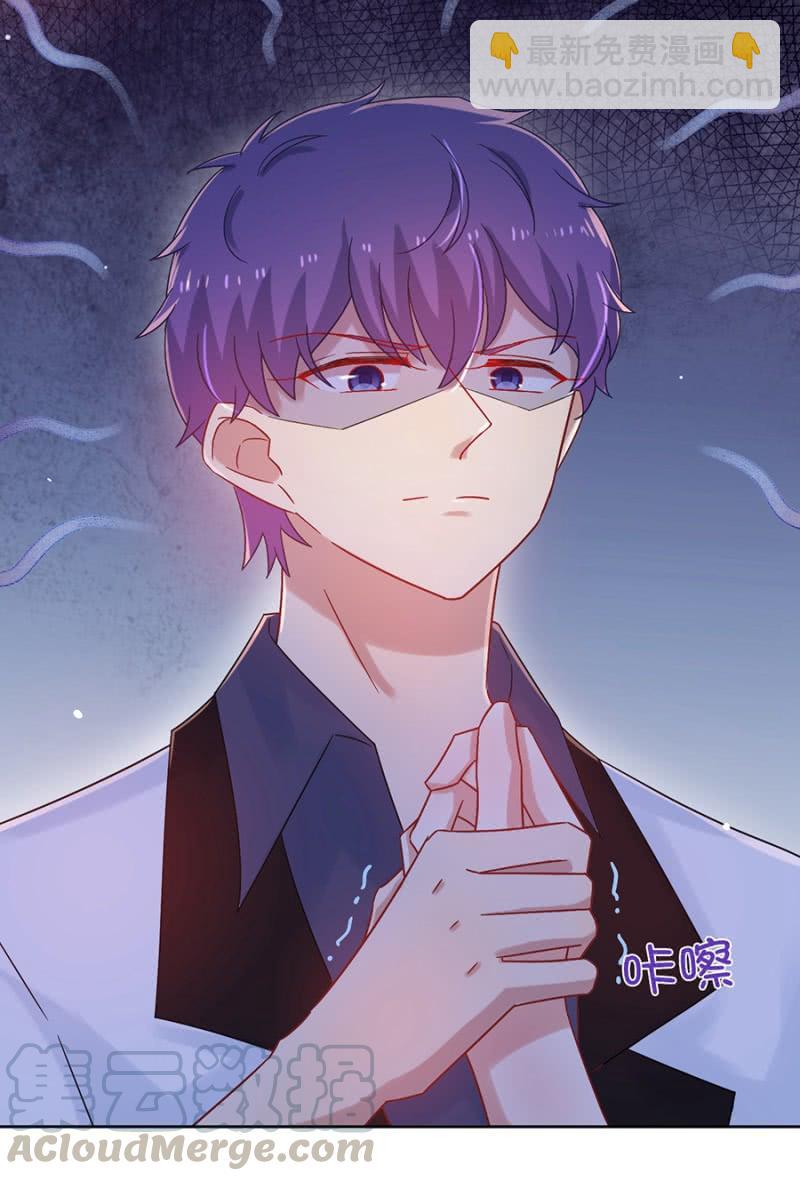 毁了她-第78话