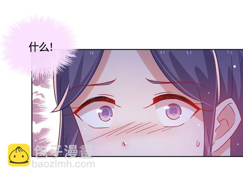 毁了她-第78话