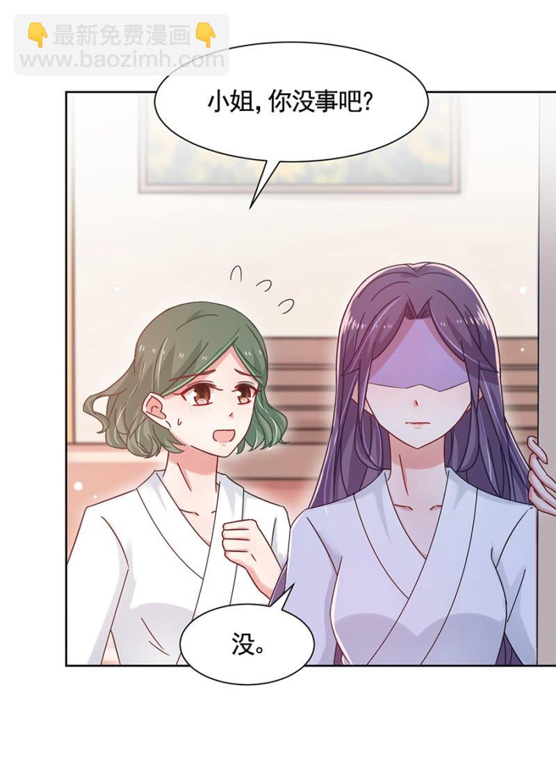 毁了她-第78话