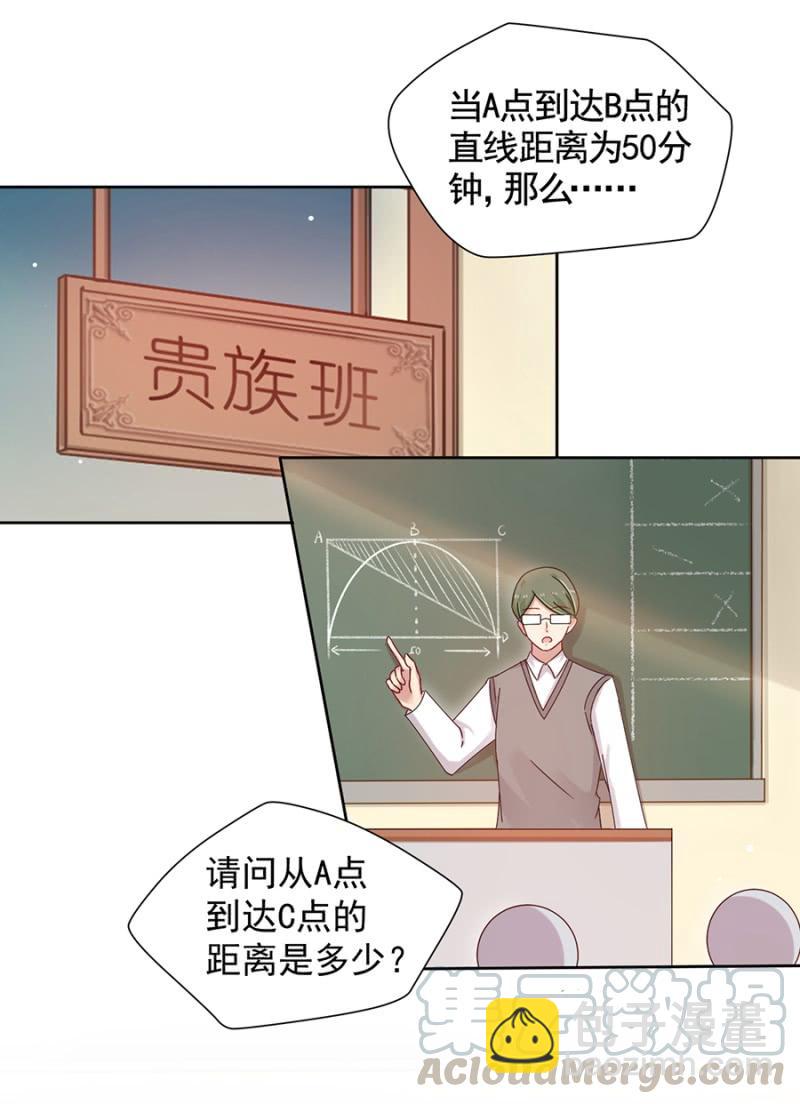 毁了她-第78话