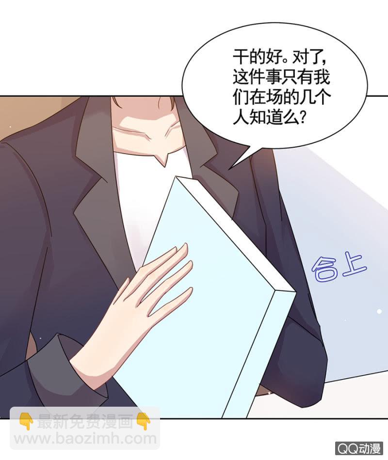 不可饶恕-第80话