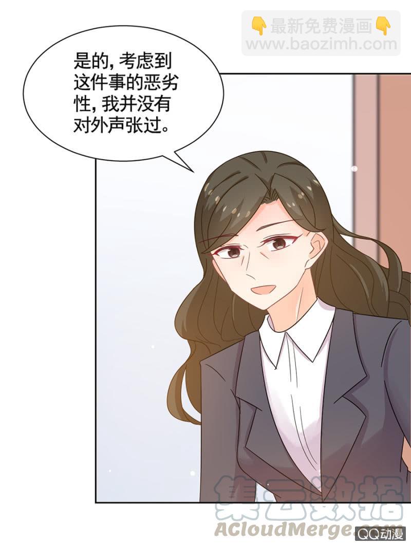 不可饶恕-第80话