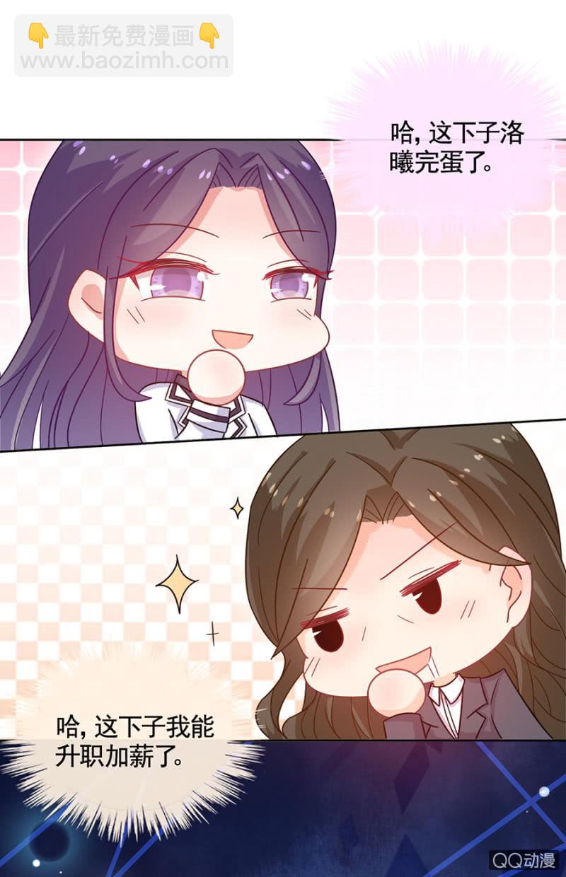 不可饶恕-第80话