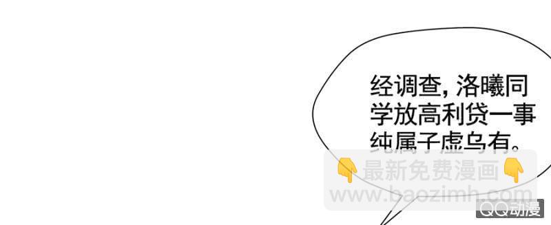 不可饶恕-第80话