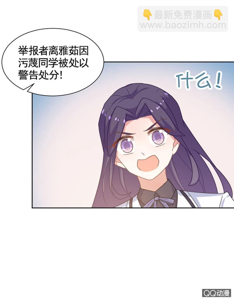 不可饶恕-第80话