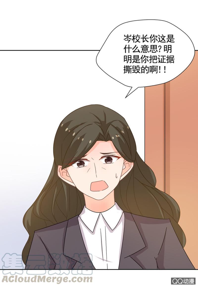 不可饶恕-第80话