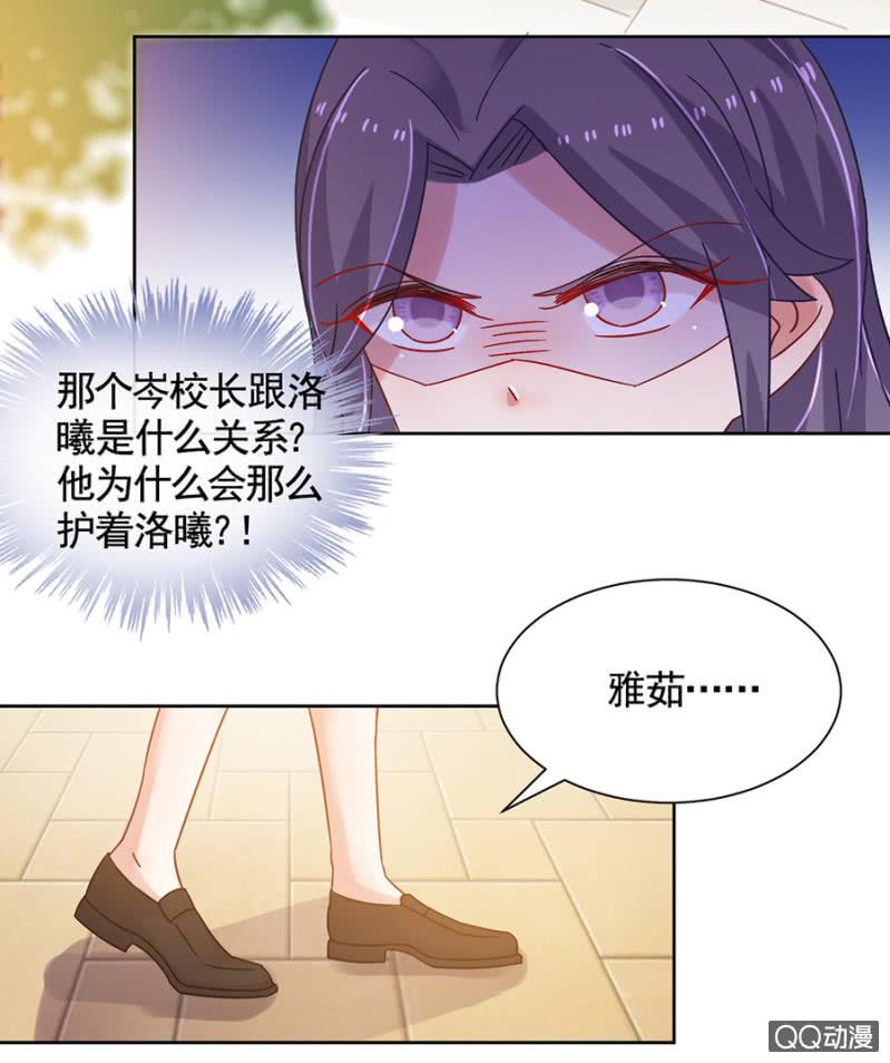 不可饶恕-第80话