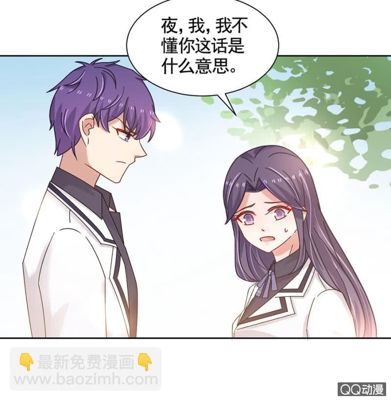 不可饶恕-第80话