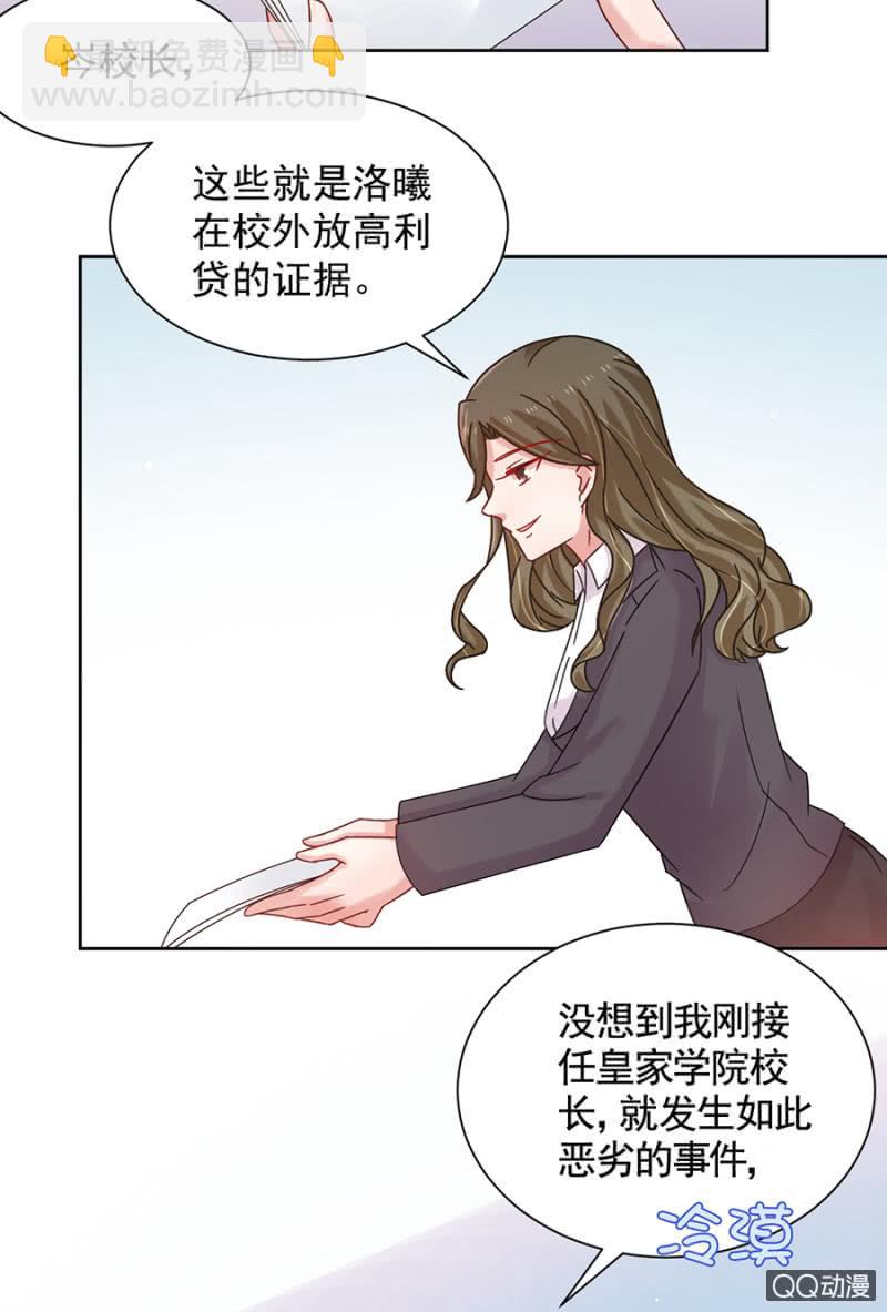 不可饶恕-第80话
