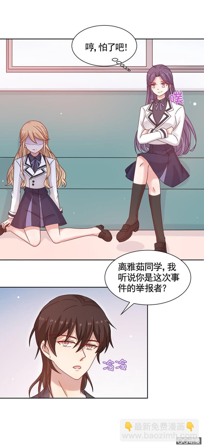 不可饶恕-第80话