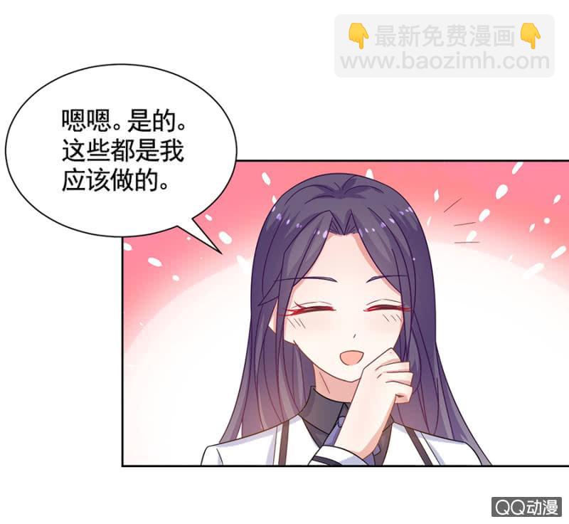 不可饶恕-第80话
