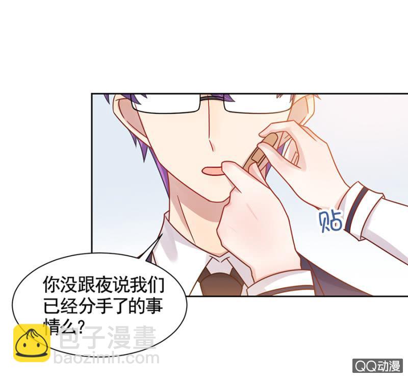 兄弟反目-第82话
