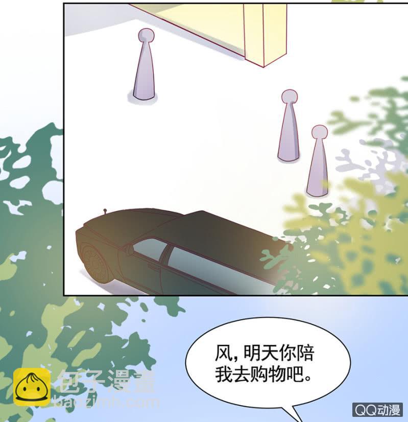 兄弟反目-第82话