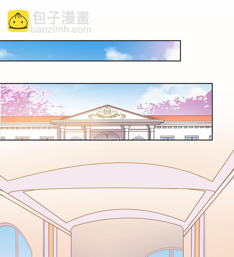 你是天使-第84话